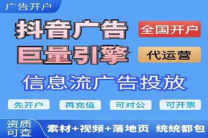 提升广告效果，SEM优化技巧分享