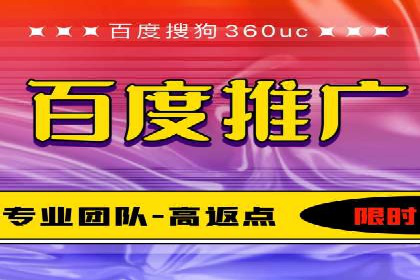 竞价推广的创意广告文案：从构思到执行的完整案例