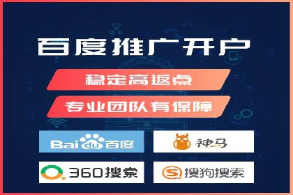 案例分析：百度竞价托管外包助力企业增长